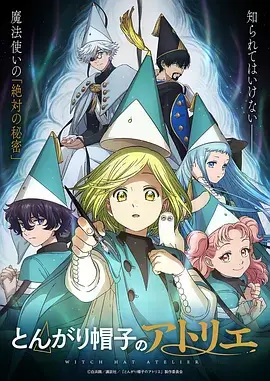 墨色江湖 国漫武侠在线观看全集